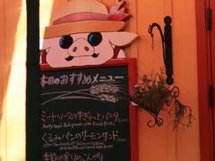 -三鹰之森吉卜力美术馆