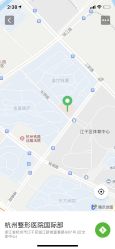 -杭州整形医院·国际部