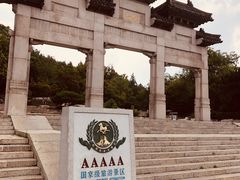 -云龙山