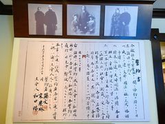 -上海孙中山故居纪念馆