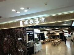 -红星美凯龙(上海沪南店)