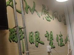 -烤满分·东北烧烤(首经贸店)