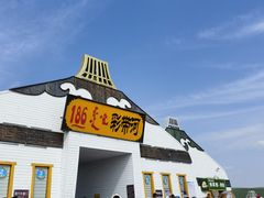 -186彩带河