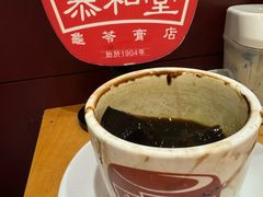 -恭和堂 龟苓膏(铜锣湾店)