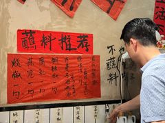 -黔有有贵州酸汤夺夺粉火锅(五味十字店)