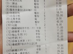 -海底捞火锅(枫蓝国际购物中心店)