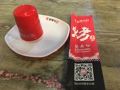 -望京小腰(北京总店)