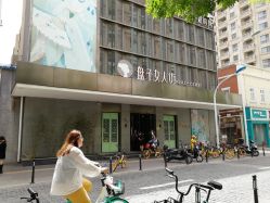 -盘子女人坊古装写真摄影(天津总店)