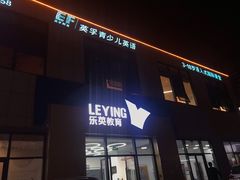 -星光城