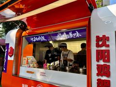 -广州保利时光里(建设大马路店)