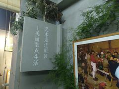-100家灵感仓库·DIY团建(什刹海店)