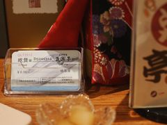 -気楽亭和食料理(气乐亭大世界本店)