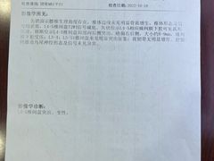 -铭成脊康中医·腰间盘突出专科(南山旗舰店)