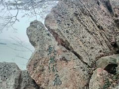 -幕燕滨江·燕子矶公园