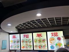 -安徽阜阳卷馍(西单店)