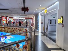 -华威约饭街