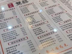 -双喜老铺(人民广场店)