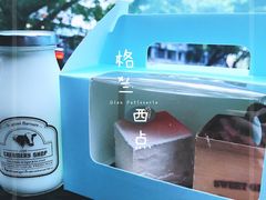 -格兰西点(淘金店)