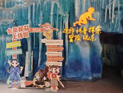 -探洞工场(重庆爱琴海旗舰店)