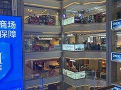 -红星美凯龙(山东全球家居1号店)