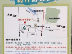 -苏州清山会议中心