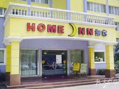 -如家酒店·neo(北京朝阳北路十里堡地铁站店)