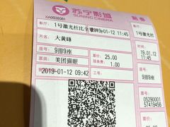 -苏宁影城