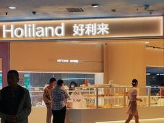 -好利来(上海长宁龙之梦店)