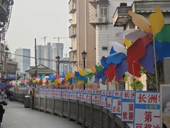 -长洲岛