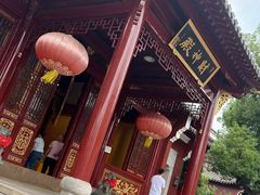 -长春观