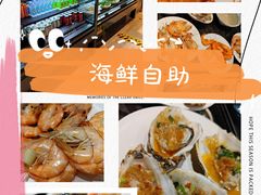 -川骄海鲜自助(亚运村店)