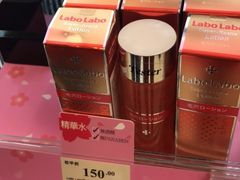 城野医生-万宁(机场T1 L7禁区东大堂店)