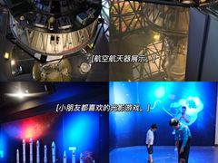 -上海儿童博物馆