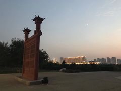 -定鼎门遗址博物馆