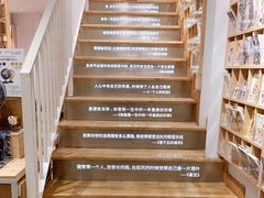 -猫的天空之城概念书店(苏州平江店)