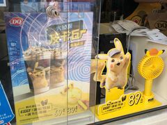 面包甜点陈列柜-DQ·蛋糕·冰淇淋(金桥店)