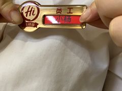 -海底捞火锅(吾悦国际广场店)
