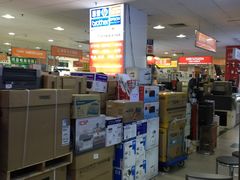 -颐高数码广场(邯郸路店)