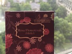 -桐庐开元名都大酒店