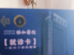 -华中科技大学同济医学院附属同济医院(汉口院区)