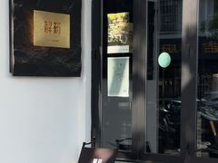 -解药·antidote Cafe&Bar