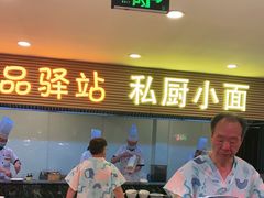 -碧中海汤泉汗蒸酒店