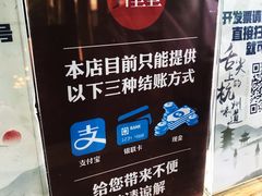 -弄堂里(阿里西溪A区店)
