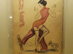 -张乐平故居