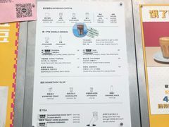 菜单-Seesaw Coffee(上海国金中心店)
