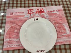 -华梅西餐厅(哈尔滨中央大街店)
