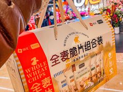 -Olé精品超市(广州太古汇店)