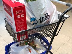 -盒马鲜生(枣园路店)
