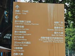 -西安电影制片厂