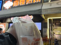 -南楼煎饼(滨江道店)